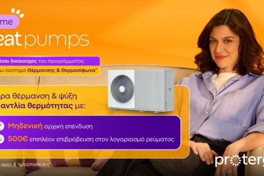 Protergia Heat Pumps
